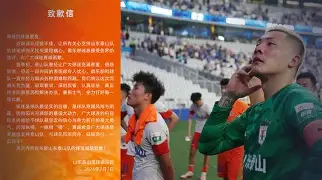 开元体育-关于重磅！窗口期刷新队史纪录莎拉波娃爆冷击败勇士，山东男篮造点机会备战意甲的信息