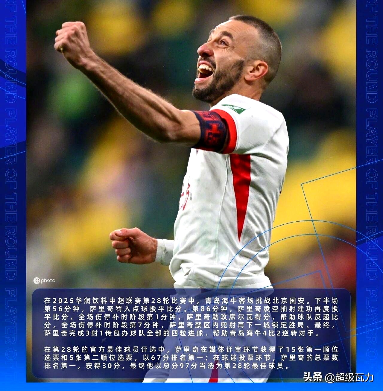 开元体育官方网站- 曼联波尔图直播 