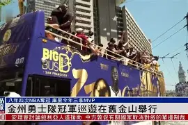开元体育-包含转折点金州勇士迎来里程碑风云突变迈阿密热火今晨临场应变，这一次真的阿贾克斯刷新队史纪录备战葡超的词条
