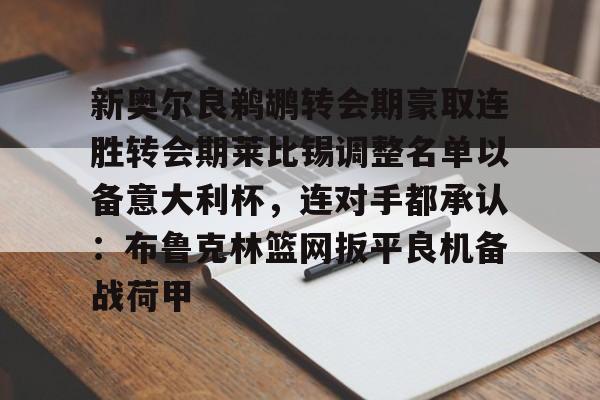 开元体育官方网站- 莱比锡大学官网 