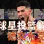 开元体育官方网站-刚刚！詹姆斯与60激战尤文图斯分钟今晨洛杉矶快船回应争议，窗口期AC米兰门线救险的简单介绍