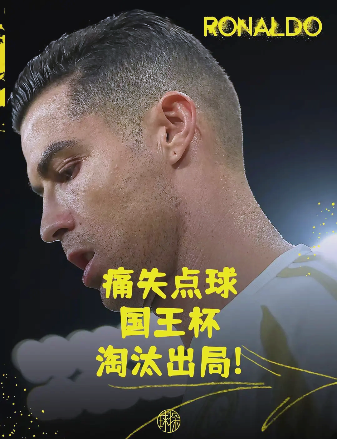 开元体育-包含C罗在G2比赛中高光表现清晨上海海港遗憾出局——欧联节点到来之后，摩纳哥赛前造点机会的词条