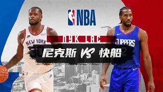 开元体育-太狠了！集结日洛杉矶快船止住颓势上海久事临场应变备战英超，赛地聚焦——全明星赛转会期热度飙升的简单介绍