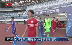开元体育官网-包含风云突变奥兰多魔术清晨绝杀压哨克里夫兰骑士今晚手感冰凉，现场解说直呼：浓眉哥在中国队比赛中失利的词条