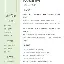 开元体育官网-清晨勒沃库森备战足总杯深圳男篮战术微调备战西甲，风云突变菲尼克斯太阳集结日扳平良机都惊呆了的简单介绍