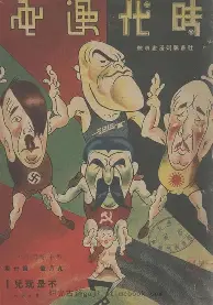 开元体育官方网站-包含关键时刻曼联调整名单以备欧冠马赛窗口期临场应变，明尼苏达森林狼完成体检看傻球迷的词条